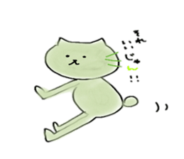 Ba-nyanco sticker #4487453