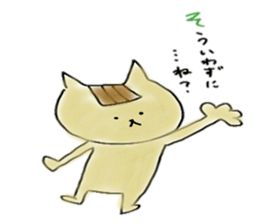 Ba-nyanco sticker #4487462