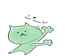 Ba-nyanco sticker #4487468