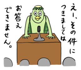 stupid monster "Kappa" sticker #4487492