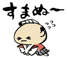 Manmaru-kun sticker #4487594