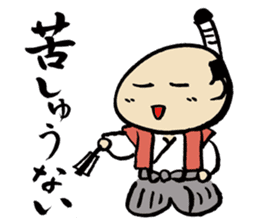 Manmaru-kun sticker #4487596