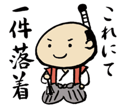 Manmaru-kun sticker #4487597