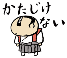 Manmaru-kun sticker #4487598