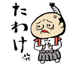 Manmaru-kun sticker #4487599