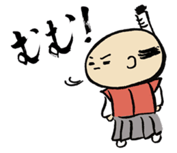 Manmaru-kun sticker #4487602