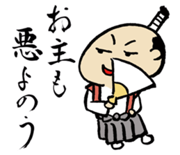 Manmaru-kun sticker #4487603