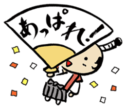 Manmaru-kun sticker #4487604