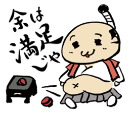 Manmaru-kun sticker #4487606