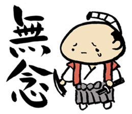 Manmaru-kun sticker #4487608