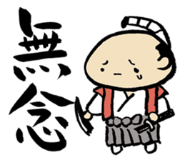 Manmaru-kun sticker #4487608