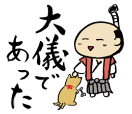 Manmaru-kun sticker #4487609