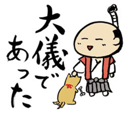 Manmaru-kun sticker #4487609