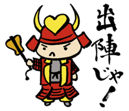 Manmaru-kun sticker #4487610