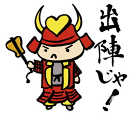 Manmaru-kun sticker #4487610