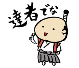 Manmaru-kun sticker #4487611