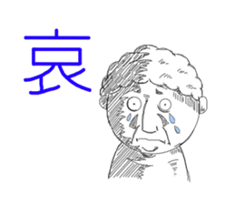 Interesting aunty sticker #4487839