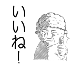 Interesting aunty sticker #4487851