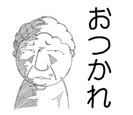 Interesting aunty sticker #4487854