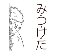 Interesting aunty sticker #4487862