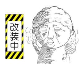 Interesting aunty sticker #4487868