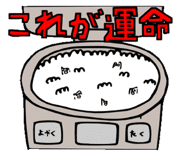 Mr.HATSUGAMAI sticker #4488150
