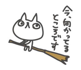 UZAFISNANEKO(3) sticker #4488200