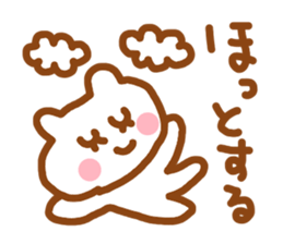 bear chan2 sticker #4488244