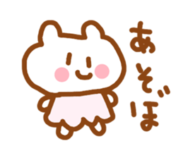 bear chan2 sticker #4488262