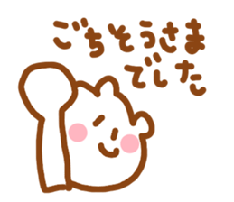 bear chan2 sticker #4488266