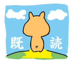 A hamster and the squirrels. sticker #4488279