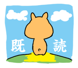 A hamster and the squirrels. sticker #4488279