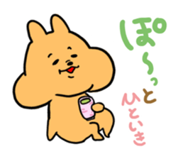 A hamster and the squirrels. sticker #4488288