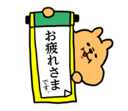 A hamster and the squirrels. sticker #4488293