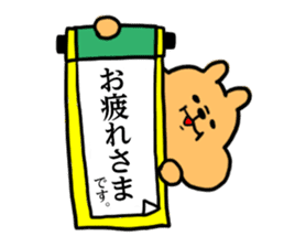 A hamster and the squirrels. sticker #4488293