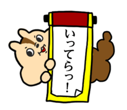 A hamster and the squirrels. sticker #4488294