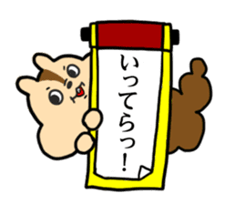 A hamster and the squirrels. sticker #4488294