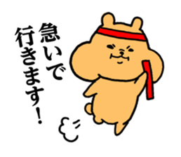 A hamster and the squirrels. sticker #4488300