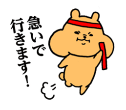 A hamster and the squirrels. sticker #4488300