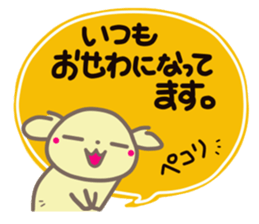 Puppy Marphy(Speech Bubbles) sticker #4488678