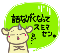 Puppy Marphy(Speech Bubbles) sticker #4488681