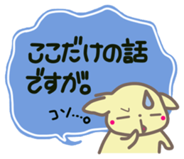 Puppy Marphy(Speech Bubbles) sticker #4488682