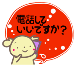 Puppy Marphy(Speech Bubbles) sticker #4488683