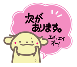 Puppy Marphy(Speech Bubbles) sticker #4488684
