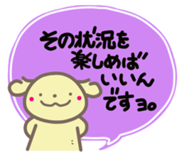 Puppy Marphy(Speech Bubbles) sticker #4488687