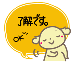 Puppy Marphy(Speech Bubbles) sticker #4488690