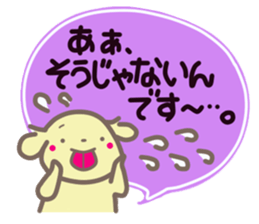 Puppy Marphy(Speech Bubbles) sticker #4488691