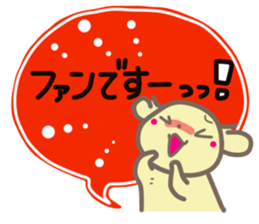 Puppy Marphy(Speech Bubbles) sticker #4488695