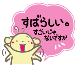 Puppy Marphy(Speech Bubbles) sticker #4488698