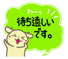 Puppy Marphy(Speech Bubbles) sticker #4488699